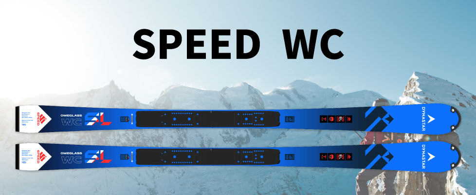 SPEED WC(スピードワールドカップ)シリーズ