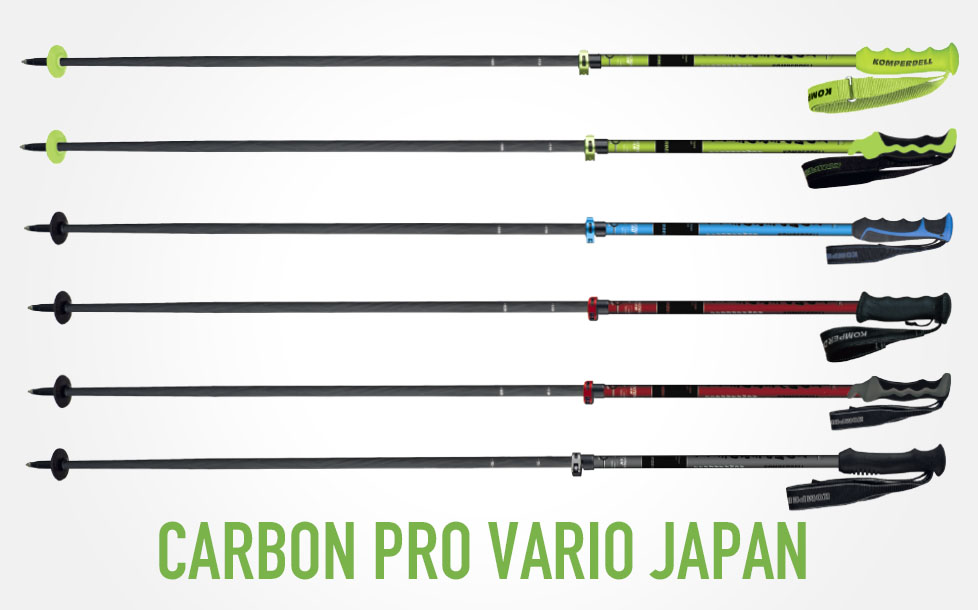 CARBON PRO VARIO JAPAN