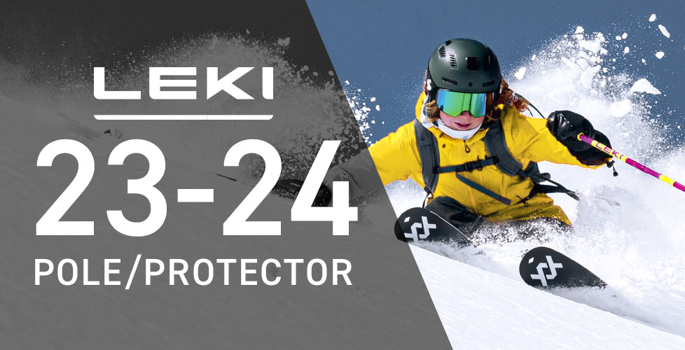 LEKI(レキ)ストック・プロテクター2023-2024NEWモデルラインナップを