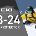 LEKI(レキ)ストック・ポール2023-2024モデル