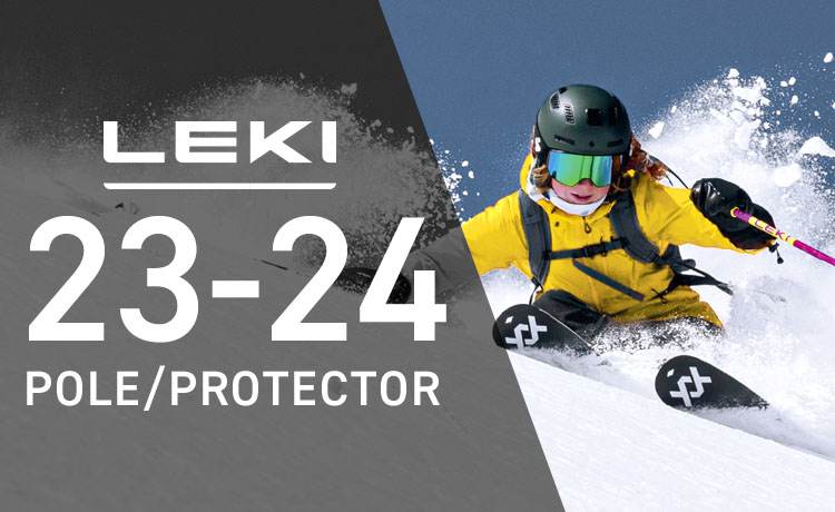 LEKI(レキ)ストック・プロテクター2023-2024NEWモデルラインナップを一挙紹介！