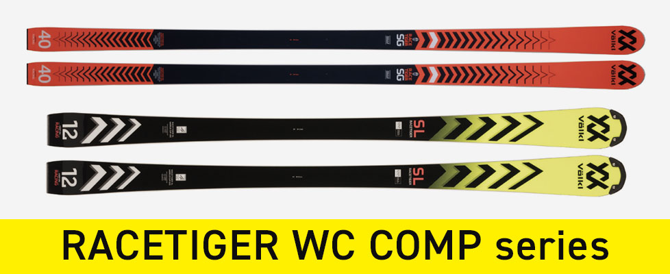 RACETIGER WC COMPシリーズ