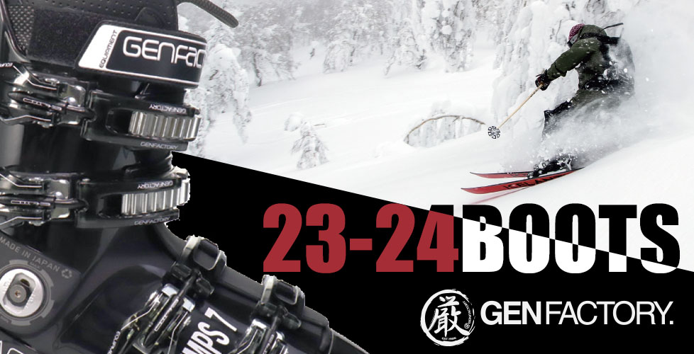 GEN FACTORY（ゲンファクトリー）2023-2024NEWモデルブーツラインナップを一挙紹介！