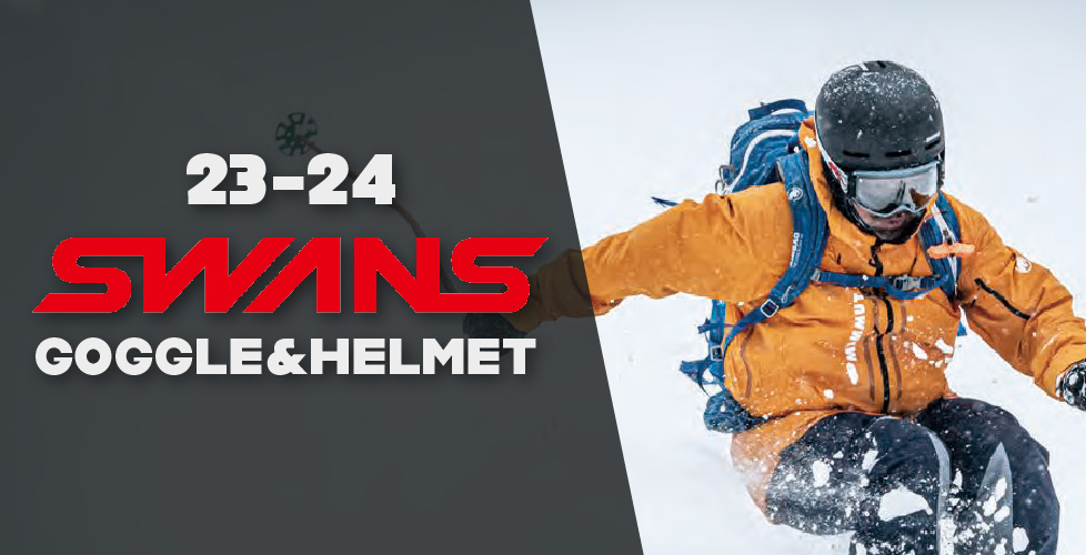 SWANS（スワンズ）ゴーグル/ヘルメット2023-2024モデルをご紹介！