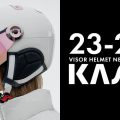 KASK(カスク)2023-2024バイザー付きヘルメットNEWモデルのご紹介！