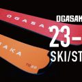 OGASAKA(オガサカ)2023-2024スキー・ストックNEWモデル！
