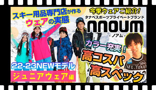 コツ】ガチ検証!ウェアVSワンピ!スピードどれほど変わる??