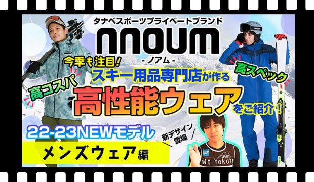コツ】ガチ検証!ウェアVSワンピ!スピードどれほど変わる??