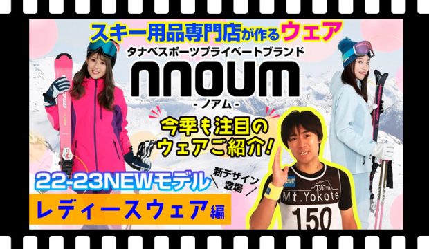 コツ】ガチ検証!ウェアVSワンピ!スピードどれほど変わる??