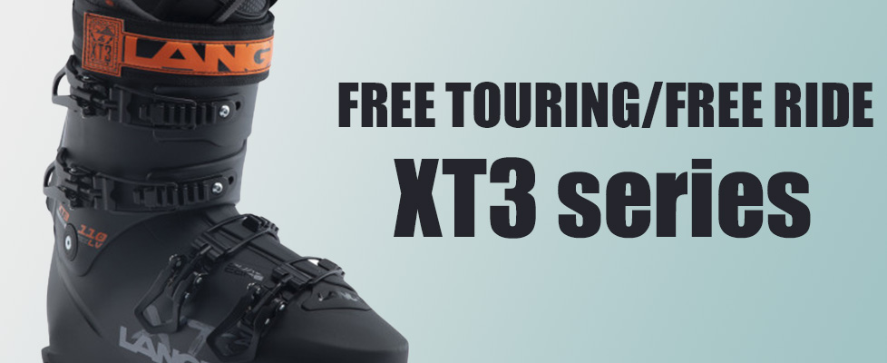 XT3シリーズ