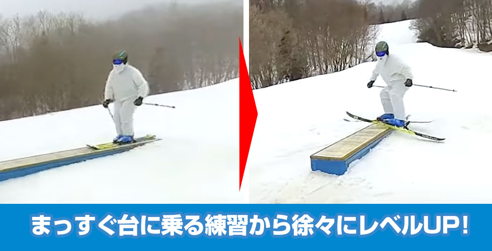 ジブアイテム・BOXにも挑戦!