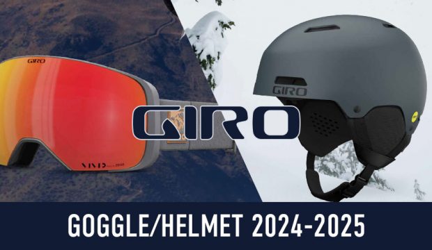 GIRO＜ジロ＞2024-2025ヘルメット&ゴーグルメーカーおすすめアイテムをご紹介！