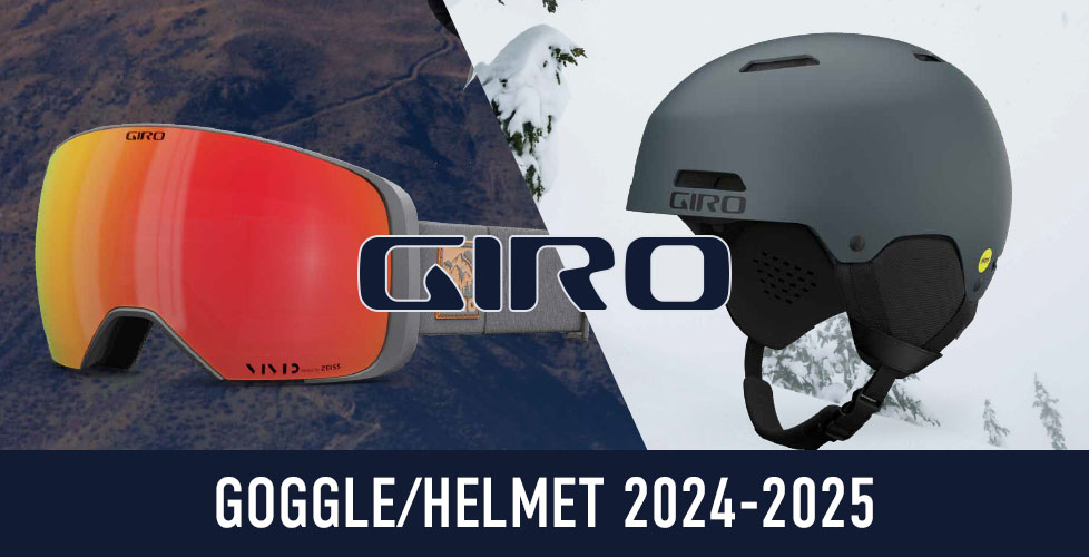 GIRO＜ジロ＞2024-2025ヘルメット&ゴーグルメーカーおすすめアイテムをご紹介！