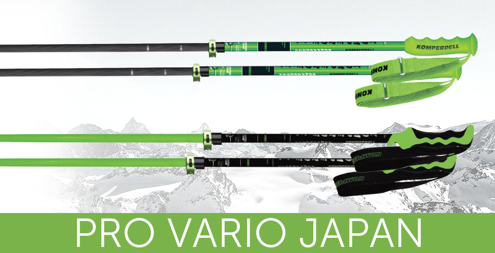 PRO VARIO JAPANシリーズ