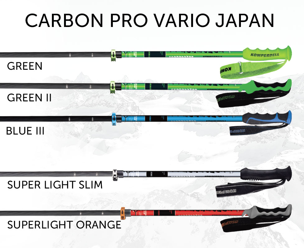 CARBON PRO VARIO JAPAN