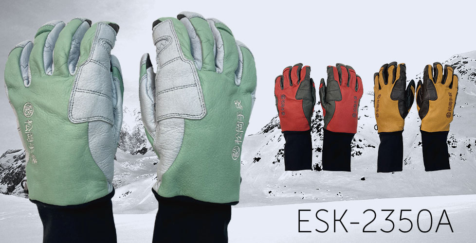 ESK-2350A