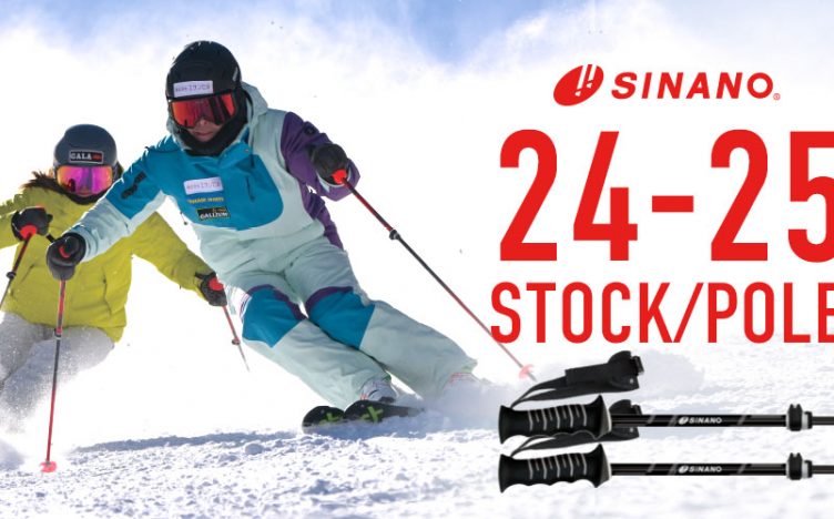SINANO＜シナノ＞2024-2025年NEWモデルストック・ポール売れ筋モデル！