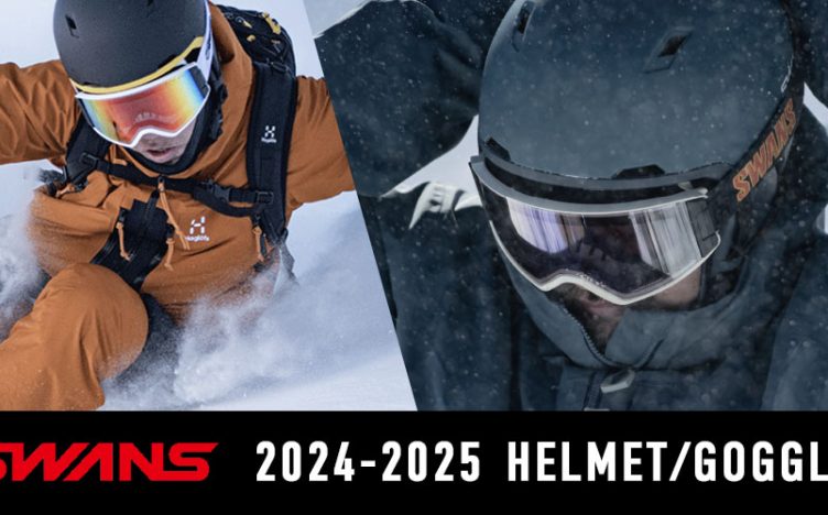 SWANS＜スワンズ＞2024-2025年NEWモデルヘルメット・ゴーグルラインナップを紹介！