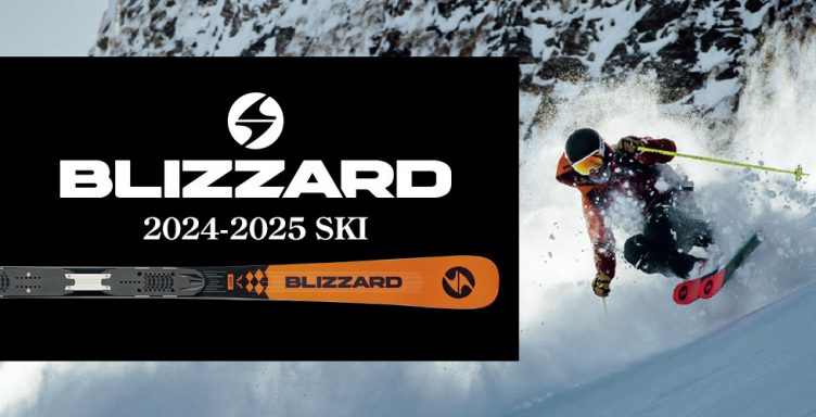 BLIZZARD＜ブリザード＞2024-2025年イチオシの小回りモデル2機種を解説！