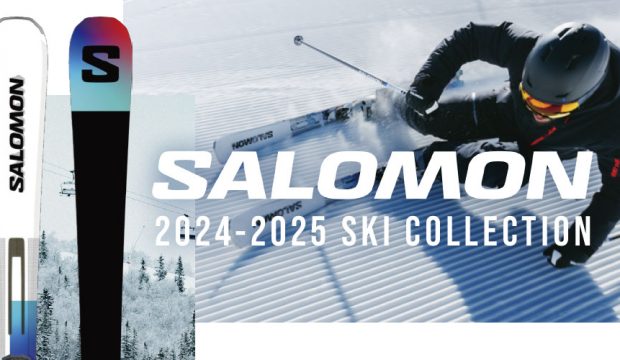 SALOMON＜サロモン＞2024-2025年NEWモデルスキー板を徹底紹介！