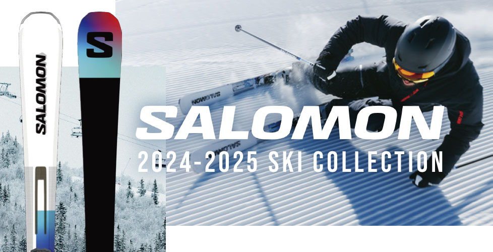 SALOMON＜サロモン＞2024-2025年NEWモデルスキー板を徹底紹介！