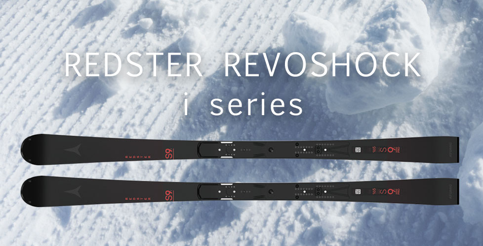 REDSTER REVOSHOCK iシリーズ