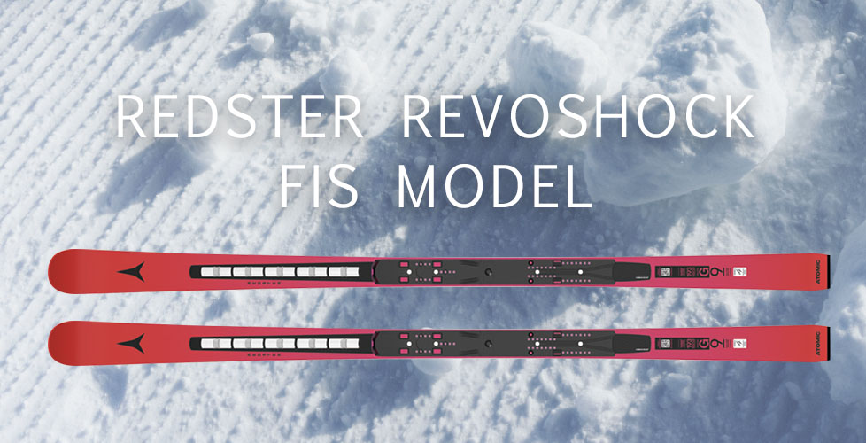 REDSTER REVOSHOCK FISモデル