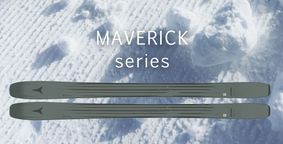 MAVERICKシリーズ