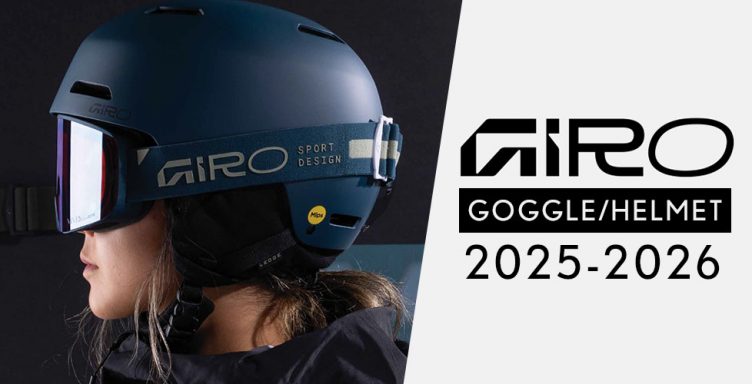 GIRO ゴーグル・ヘルメット 2025-2026 新モデル紹介：ロゴ変更で人気モデルのデザインも一新！