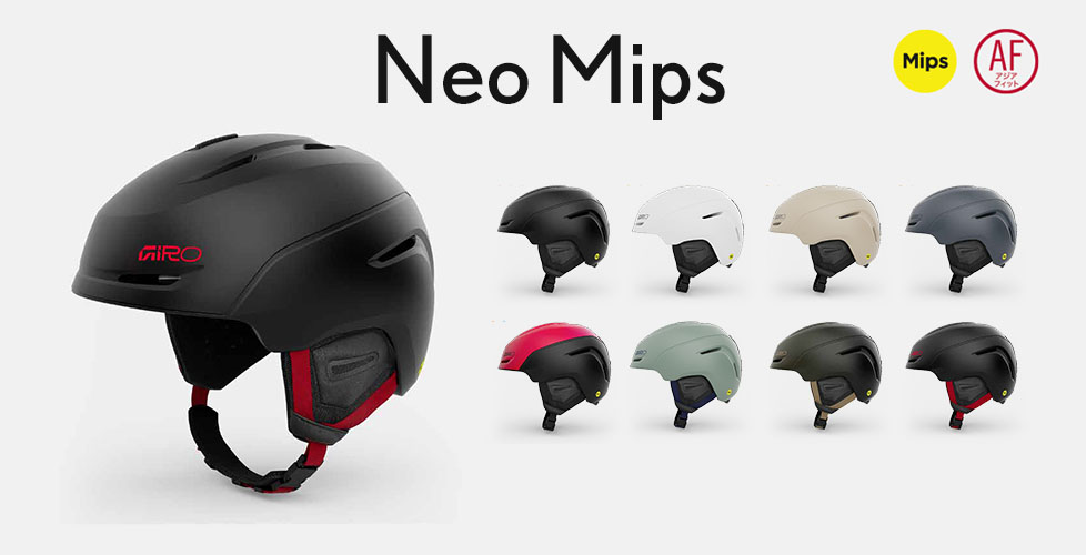 Neo Mips