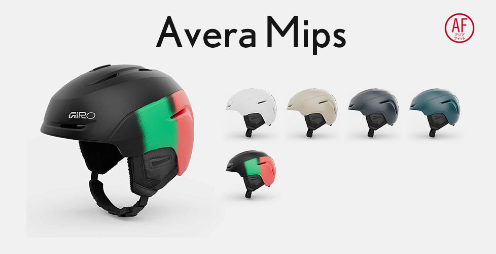 Avera Mips