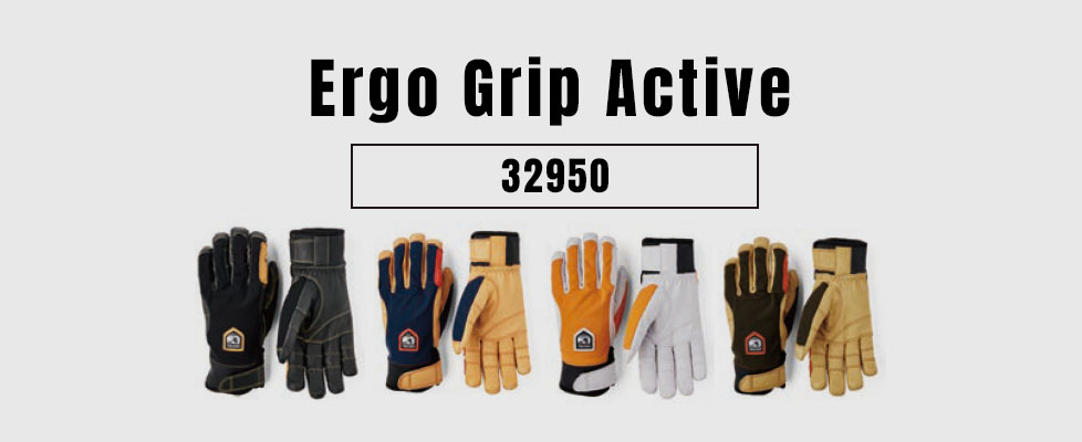 Ergo Grip Active