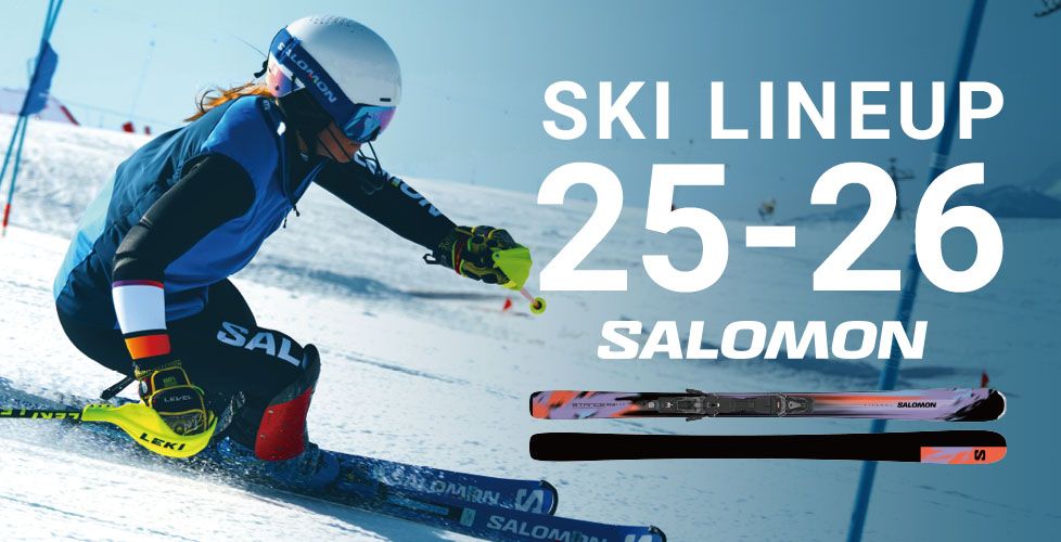 SALOMON＜サロモン＞スキー板NEWモデル