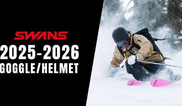 SWANSゴーグル・ヘルメット 2025-2026 新モデル紹介：新たに3種の調光ミラーレンズを加えてパワーアップ！