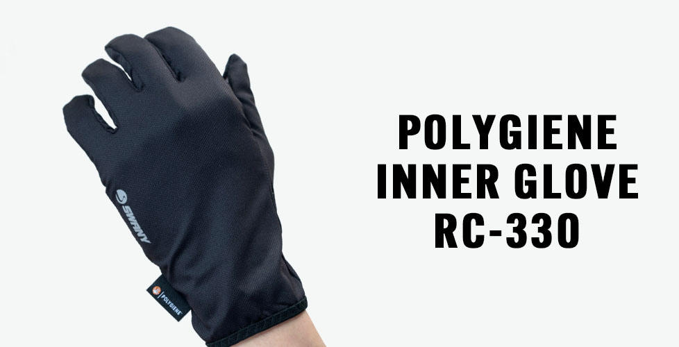 RC-330 Polygiene Inner Glove