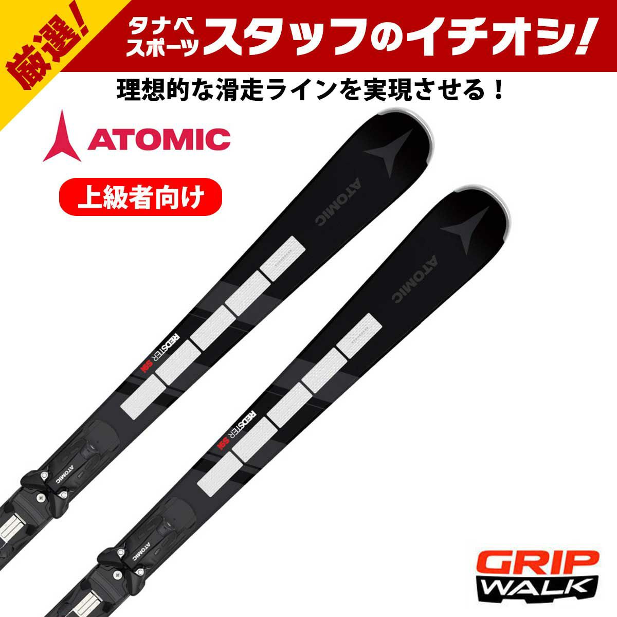 ATOMIC REDSTER S9i REVOSHOCK S