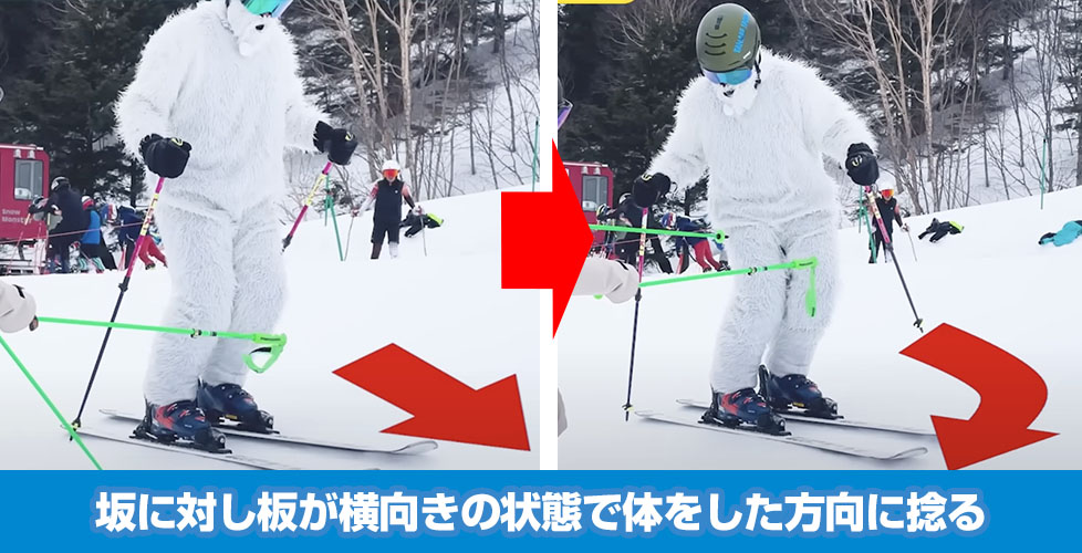 「下向きの荷重」を練習