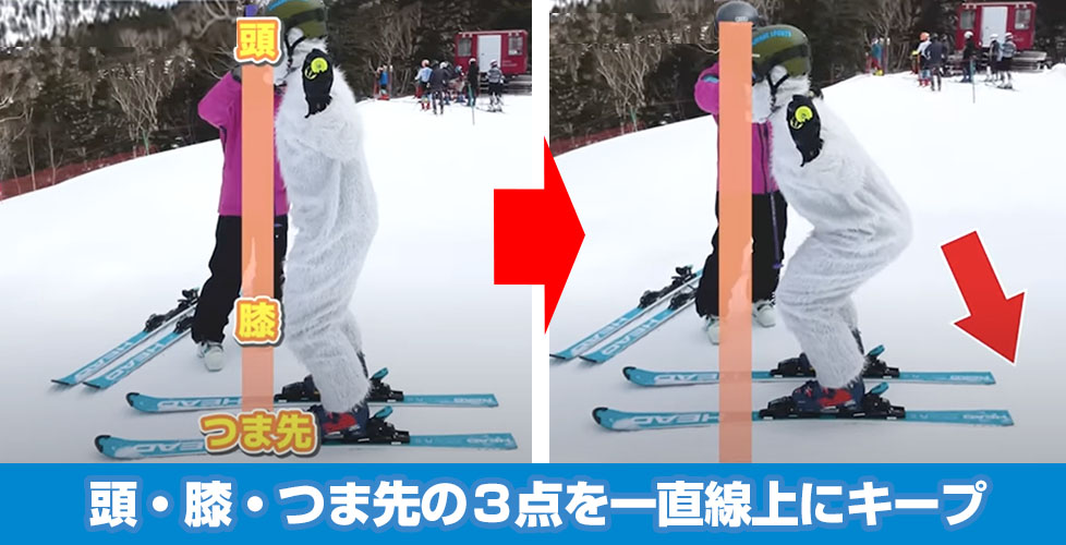 スクワットギュントレ