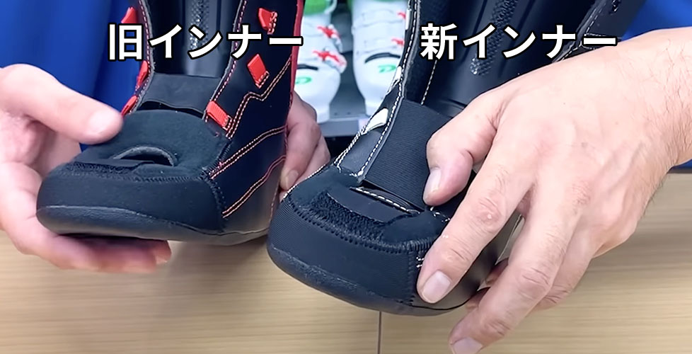 インナー