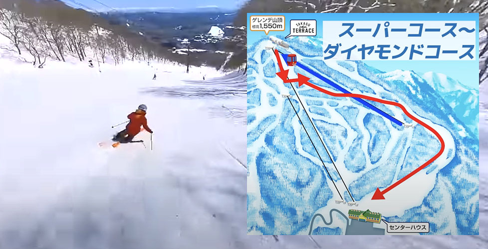 スーパーコース〜ダイヤモンドコース