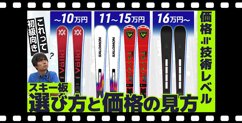 タナベスポーツチャンネルはこちら