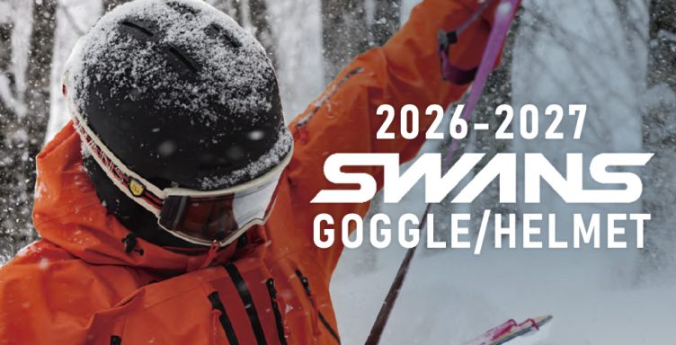 SWANS(スワンズ)2026-2027 最新モデル:待望の「SiRON」と「NOVAQ」他人気モデル徹底解説!