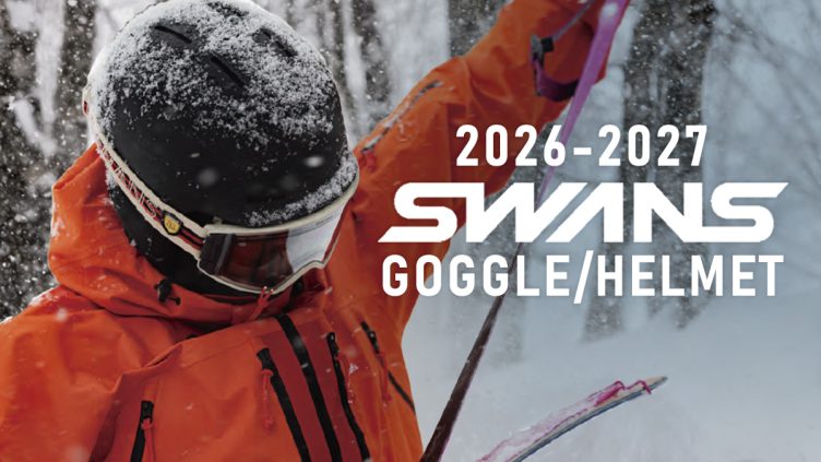 SWANS（スワンズ）2026-2027 最新モデル：待望の「SiRON」と「NOVAQ」他人気モデル徹底解説！