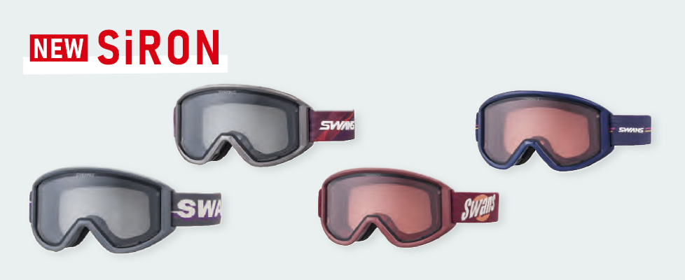 SWANS SiRON