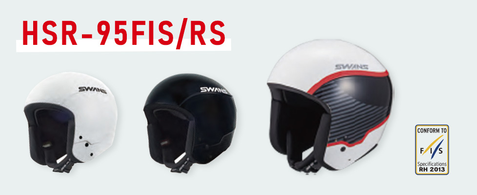 SWANS HSR-95FIS
