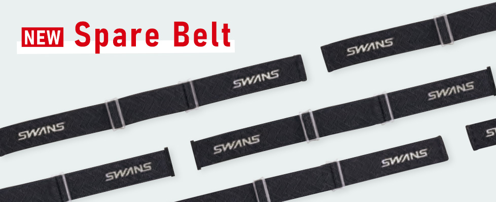 SWANS ヘルメット用スペアベルト