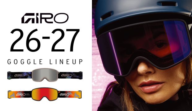 GIRO（ジロ）2026-2027 最新モデル：究極のコントラスト「VIVID」に調光レンズが登場！