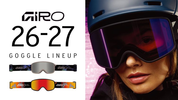 GIRO（ジロ）2026-2027 最新モデル：究極のコントラスト「VIVID」に調光レンズが登場！