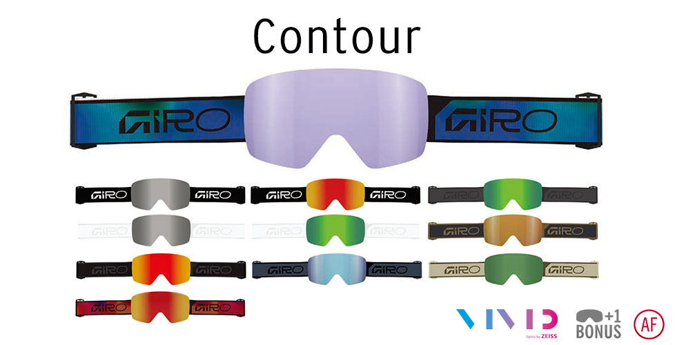 Contour（コンツアー）