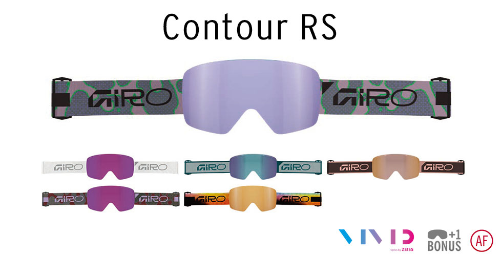 Contour RS（コンツアー RS）